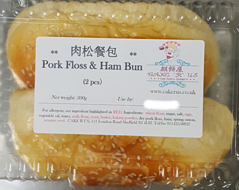 肉松餐肉包 2个